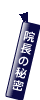 u@̔閧v͍Hł