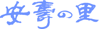 ̗