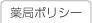 ǃ|V[