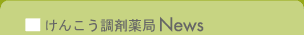 񂱂ܖNews