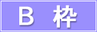 �P�A�v�����T�[�r�X�]��