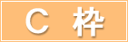 �G�t�R�[�v