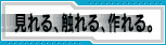 ���{�X�N�G�A