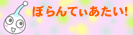 �����s�{�����e�B�A���l�b�g���[�N