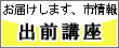 �o�O�u��