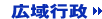 �s�̎��g��
