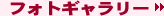 �t�H�g�M�������[