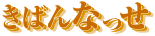 ΂Ȃ